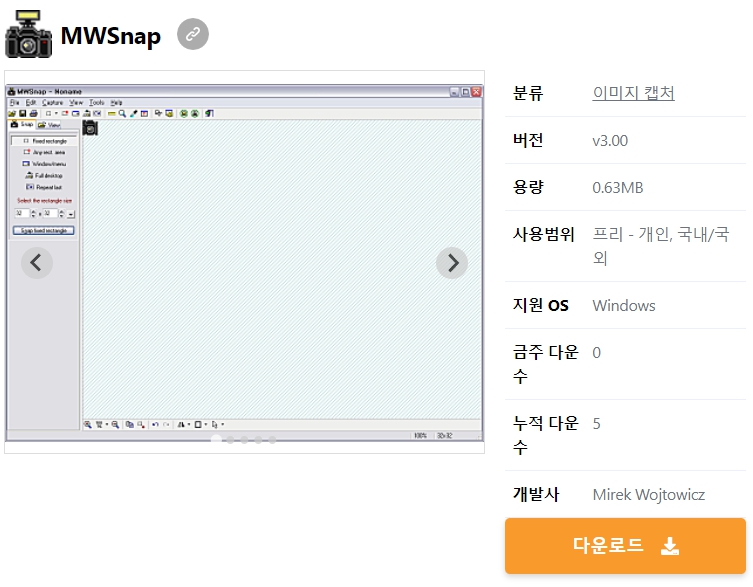 MWSnap