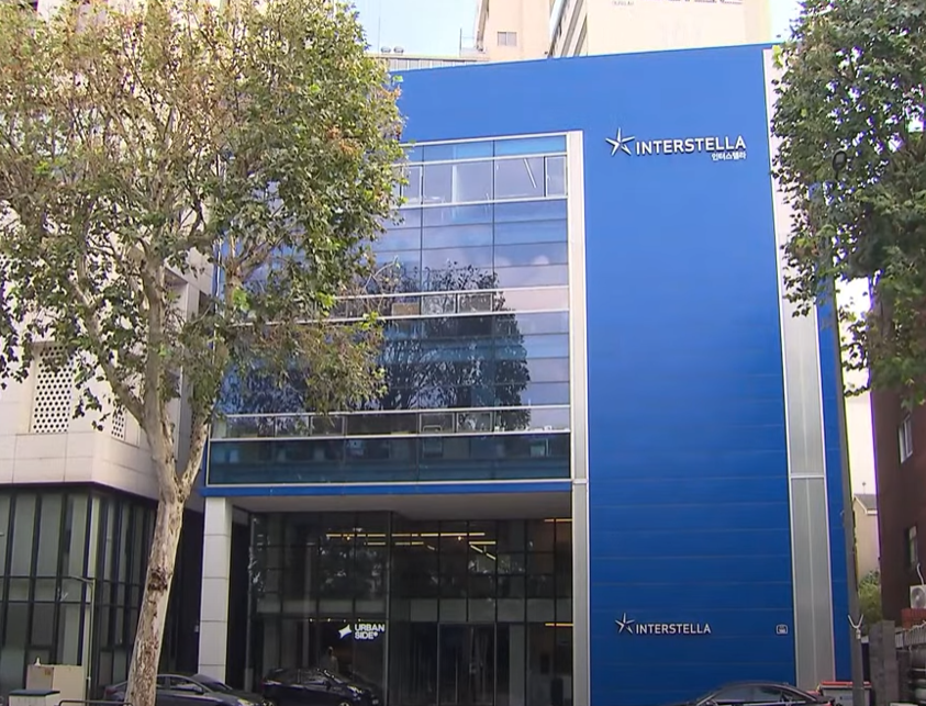 알렛츠 영업중단