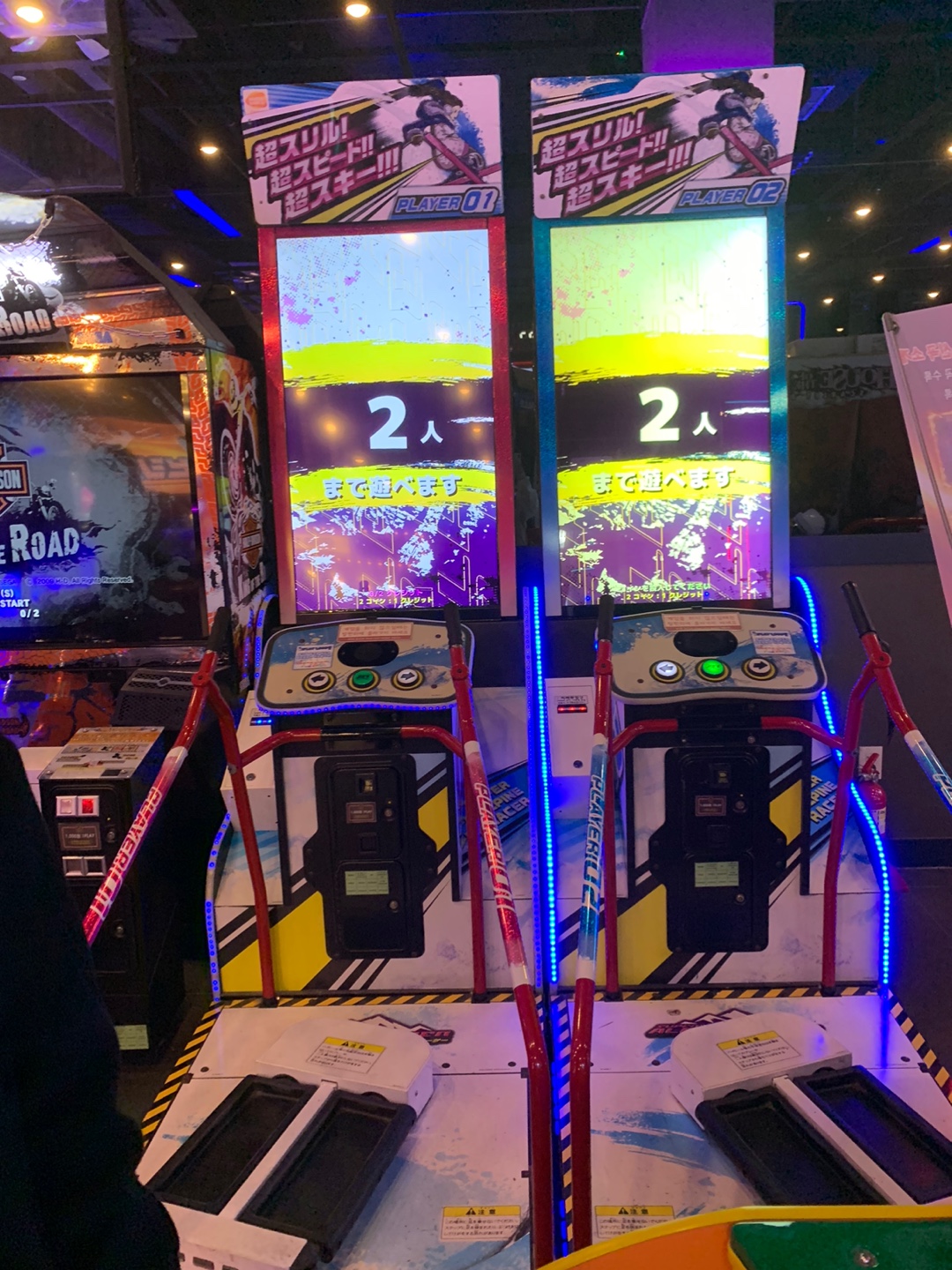 안성스타필드 오락실