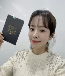 한지민과 잔나비 최정훈, 연인 사이로 발전