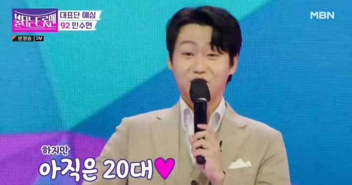 불타는 트롯맨 콘서트 예매하기