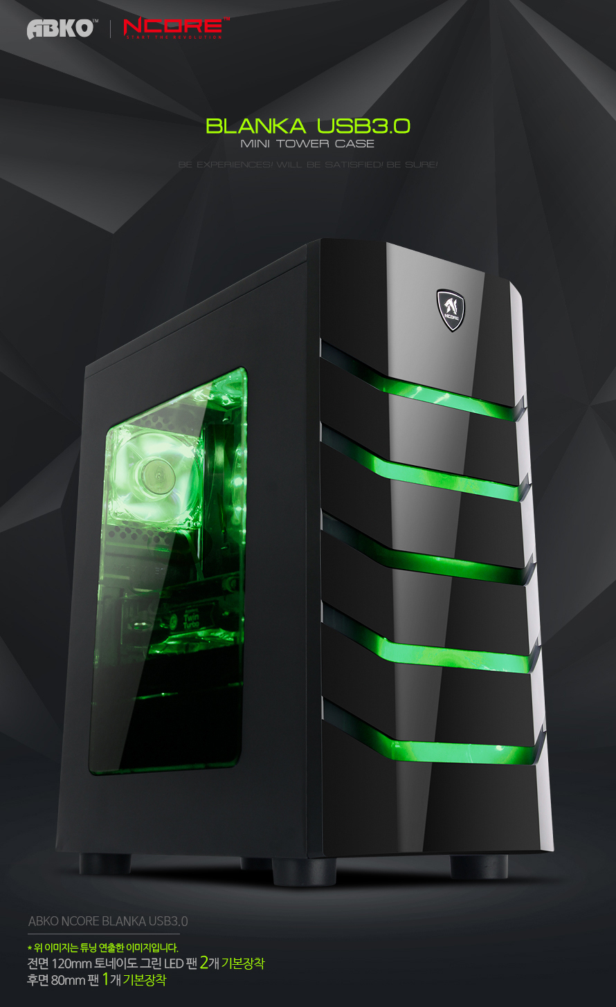 ABKO NCORE Blanca USB3.0