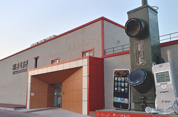 여주 시립 폰 박물관