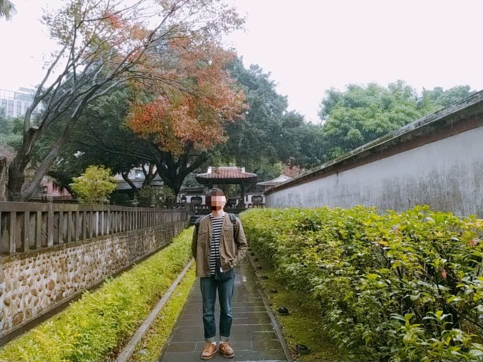 임가화원