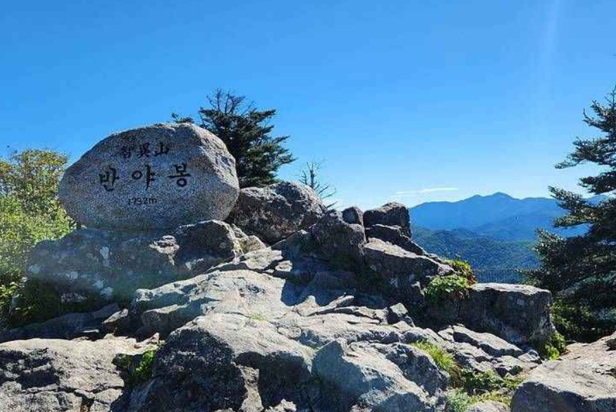 지리산 반야봉 최단코스 등산 후기