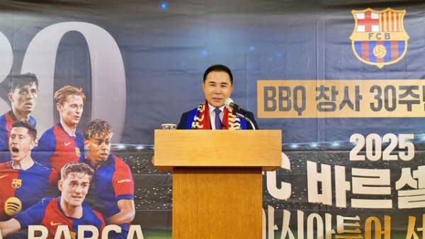 FC바르셀로나 방한 일정 티켓팅 예매 총정리