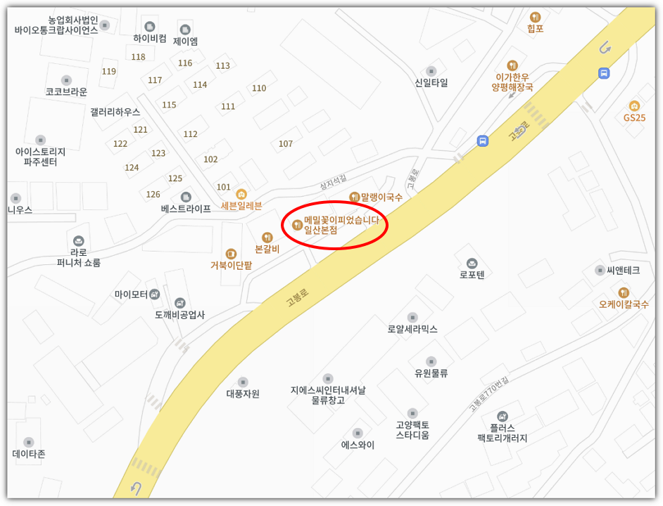고명환 일산 식당 위치, 지도