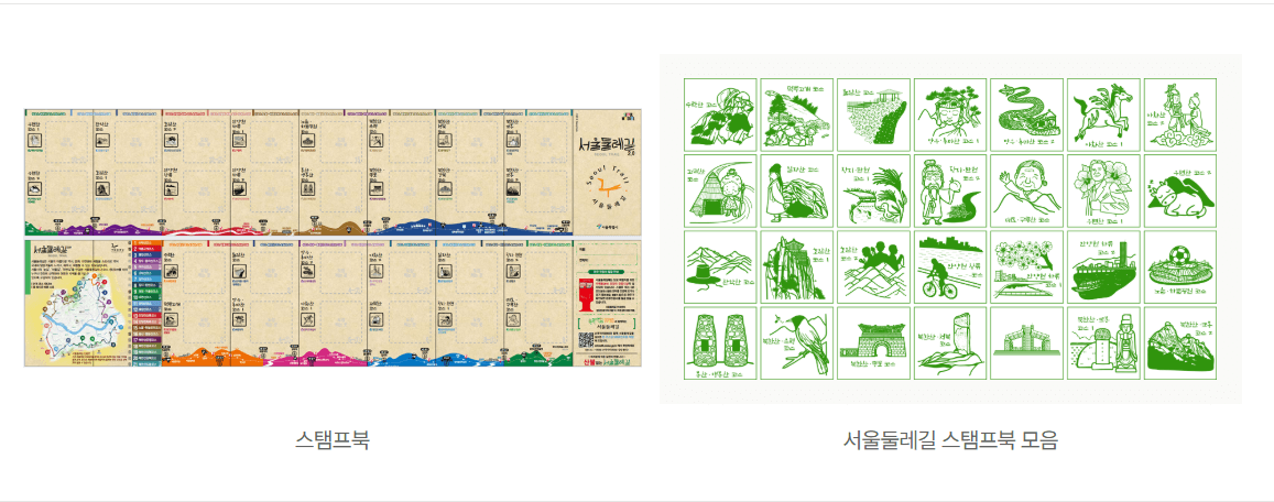 [서울둘레길 4코스 망우·용마산] 역사와 자연이 공존하는 힐링 트레킹 완벽 가이드