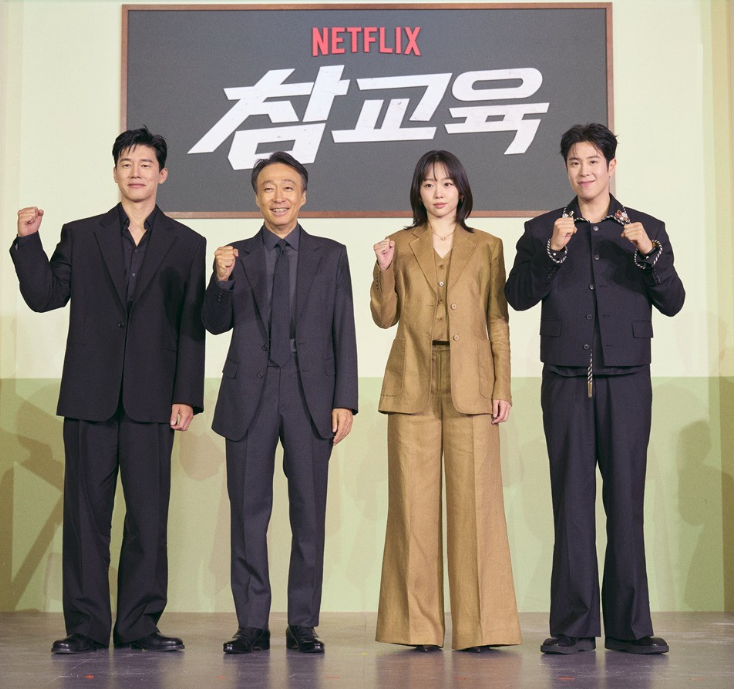 참교육 김무열 출연작 나화진 배우 필모그래피 정리