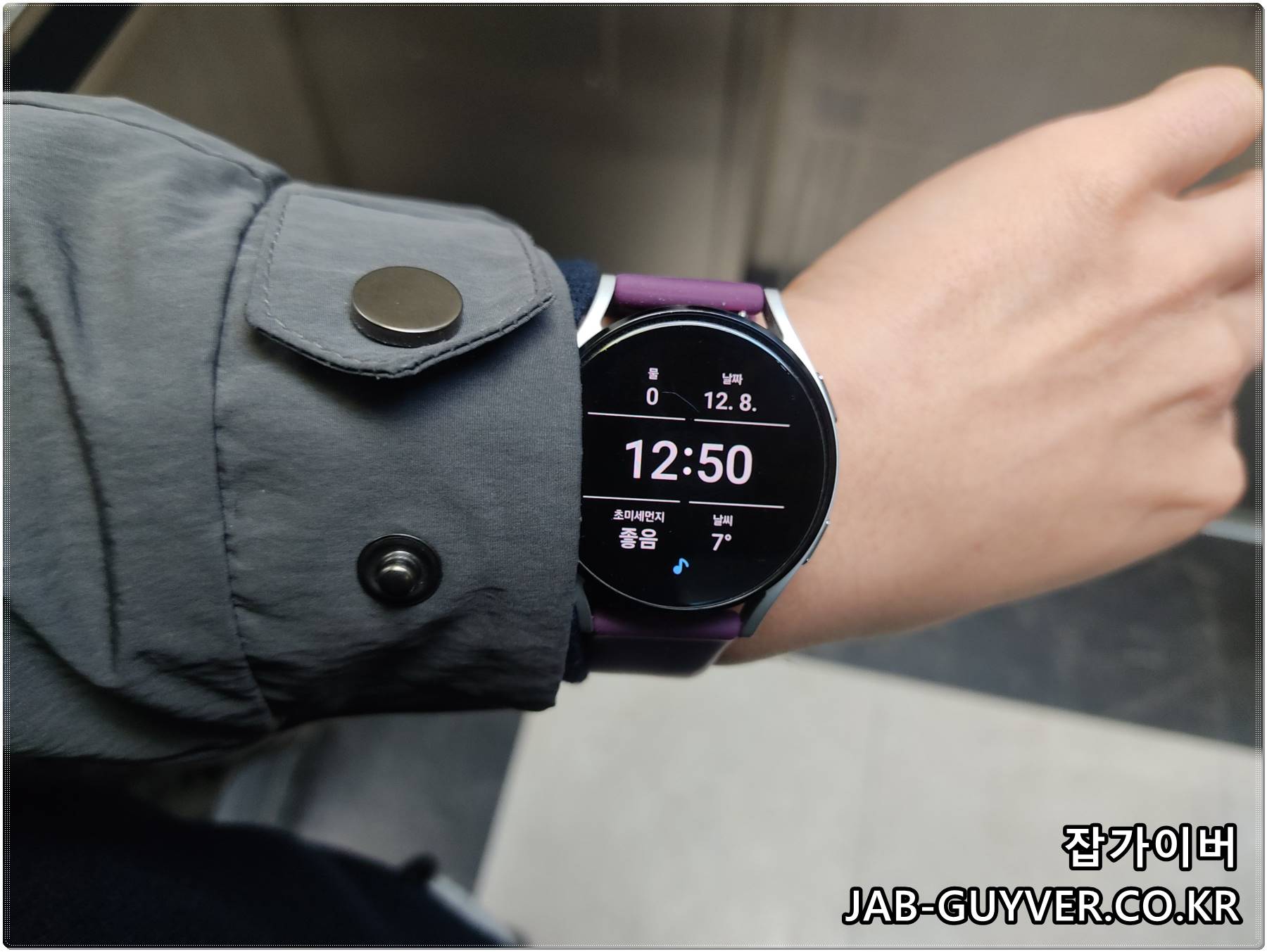 갤럭시워치 AOD 설정 화면(상시표시 디스플레이)