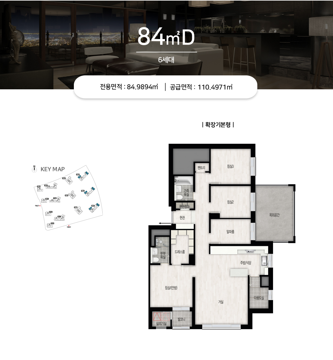 운정 자이 시그니처 아파트 분양가 분양일정 평면도 청약 입주자 모집공고 정보 안내