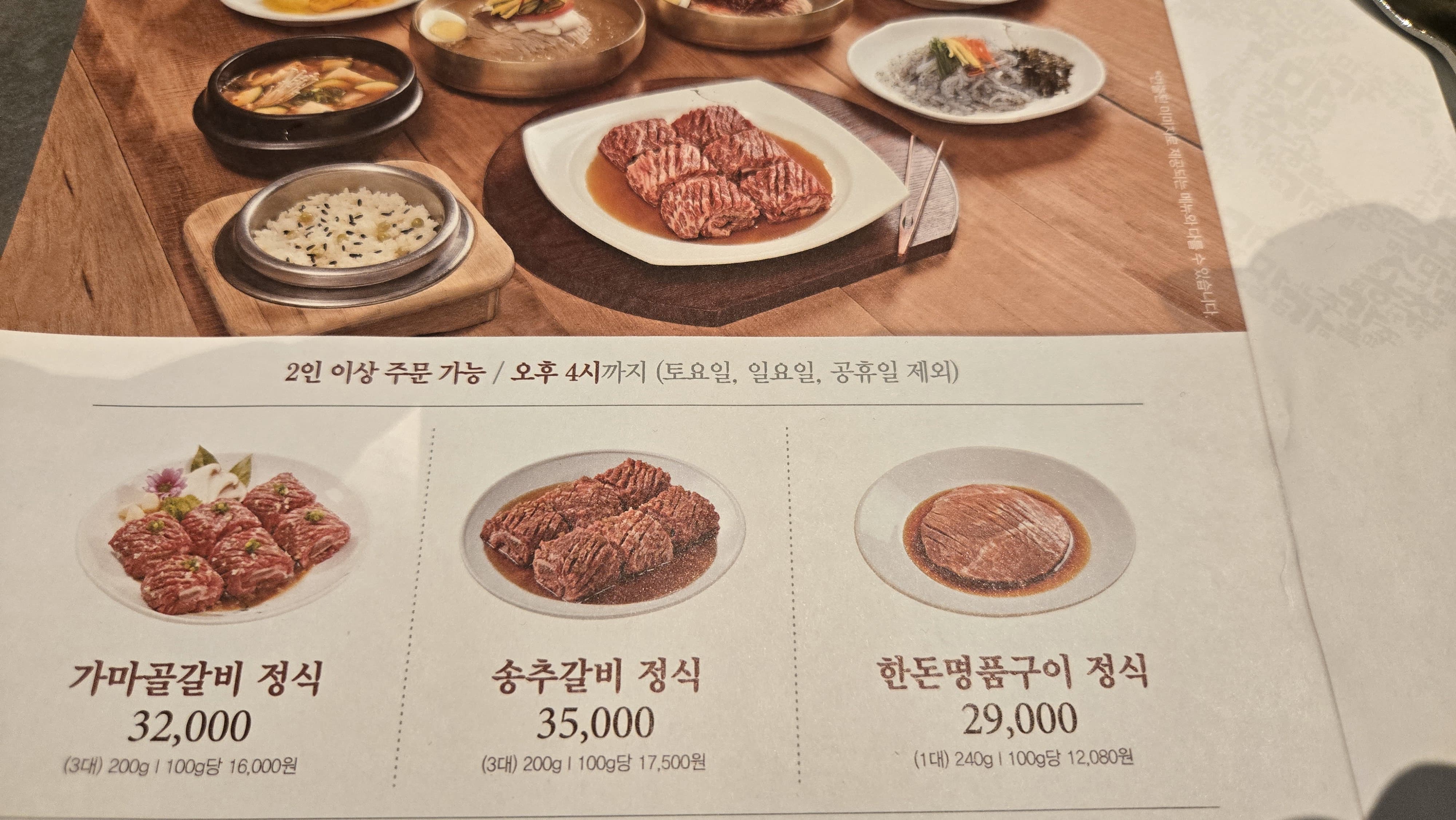 가격은 조금 있는 편이지만 가족과 좋은 시간을 보내기에는 충분히 만족스러운 곳