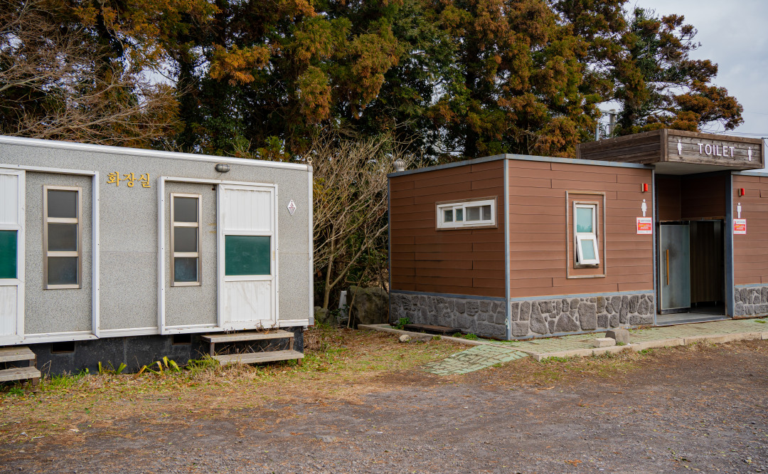 용눈이 오름 화장실