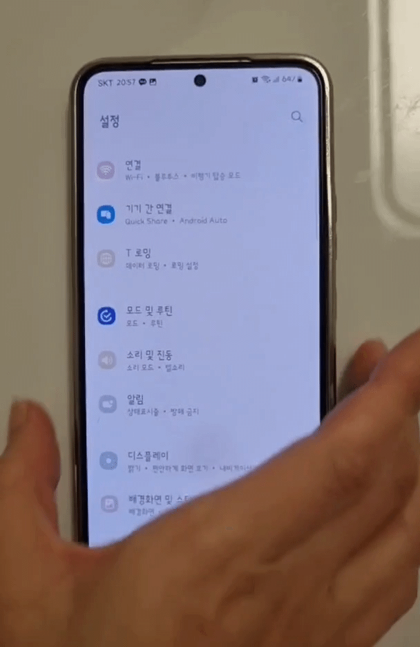 휴대폰측면버튼캡쳐