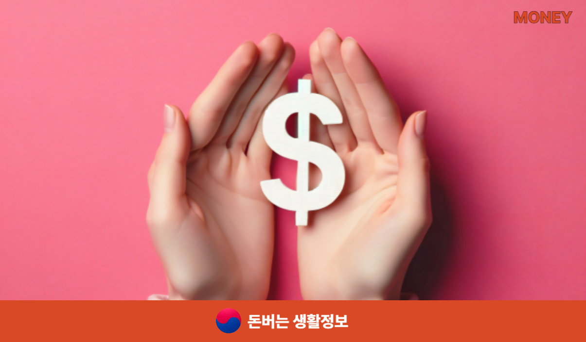 무직자 대부대출