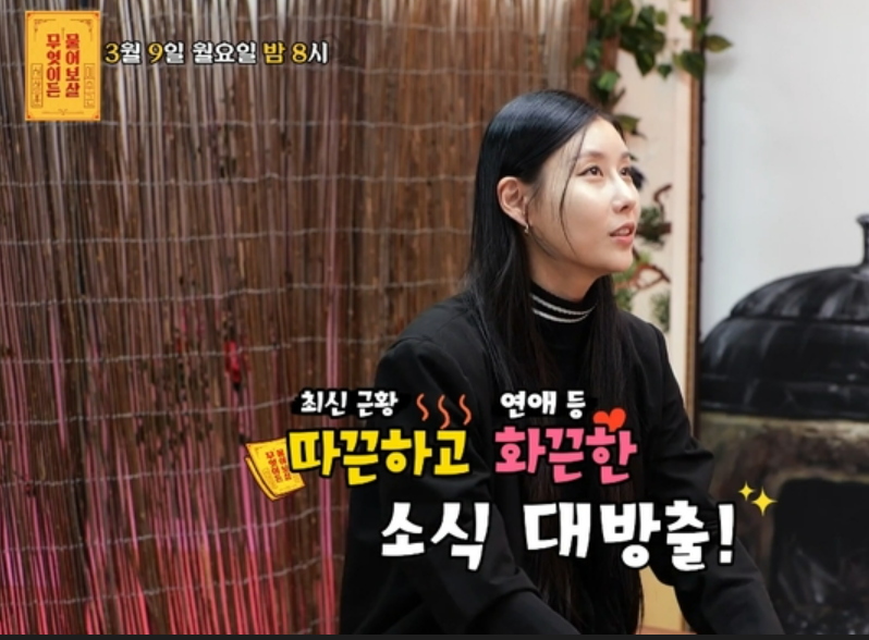 스테파니 남자친구 브래디앤더슨 23살 연상 충격 근황