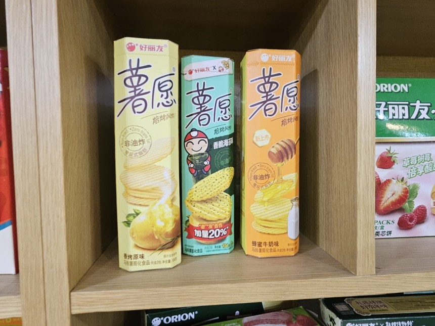 오리온 오감자