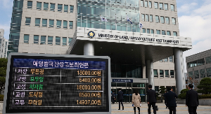 국토교통부 세금&middot;대출&middot;투자까지 연결되는 공시가격