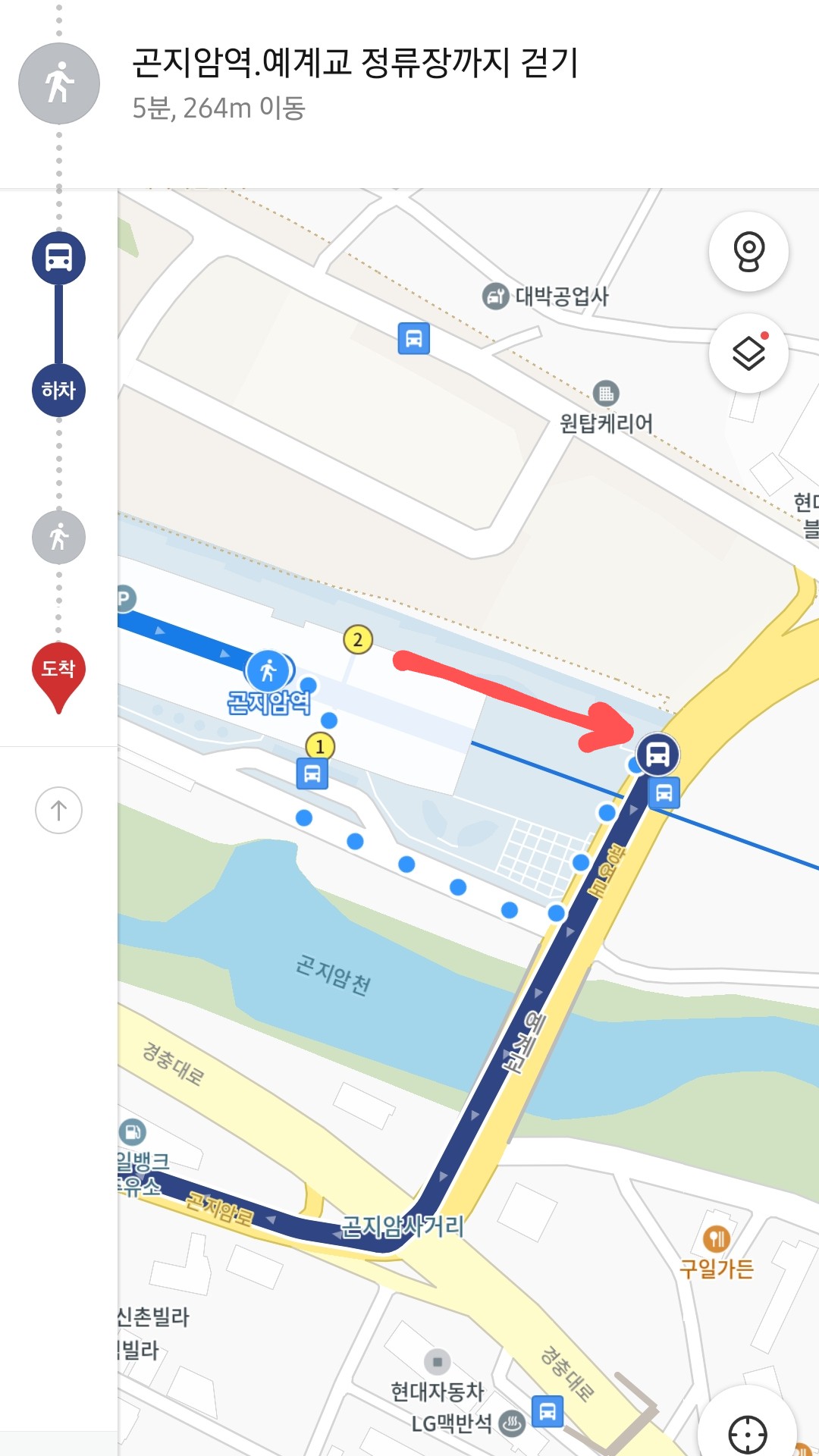 화담숲 가는 길