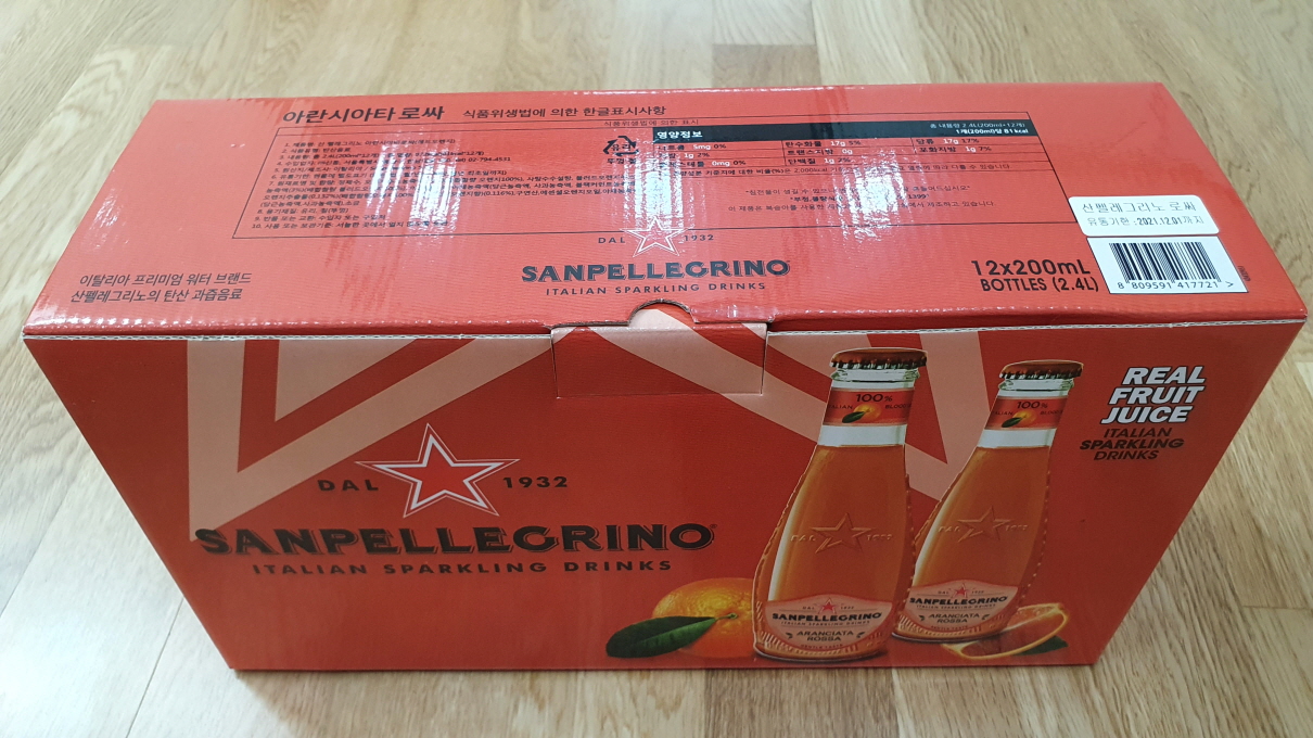 공세점코스트코4월2차-11