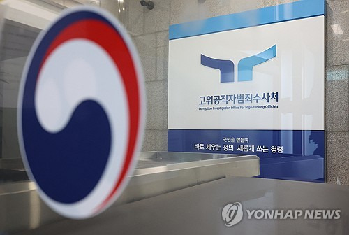 체포 영장