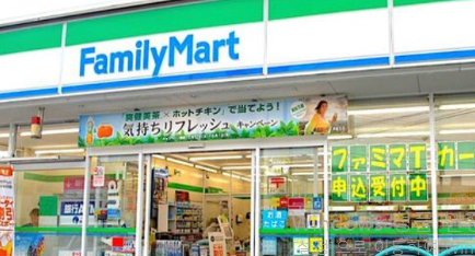 패밀리마트