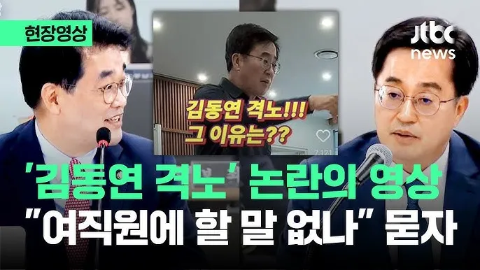 김동연 관련주 테마주 TOP5_5