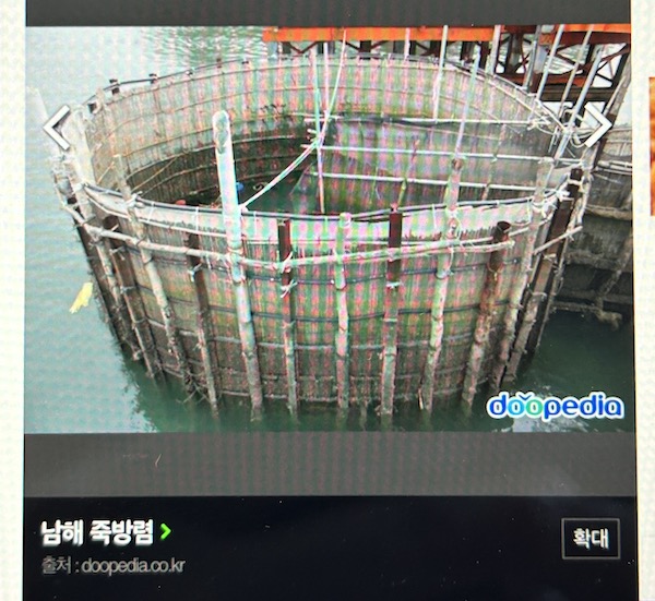 죽방림사진