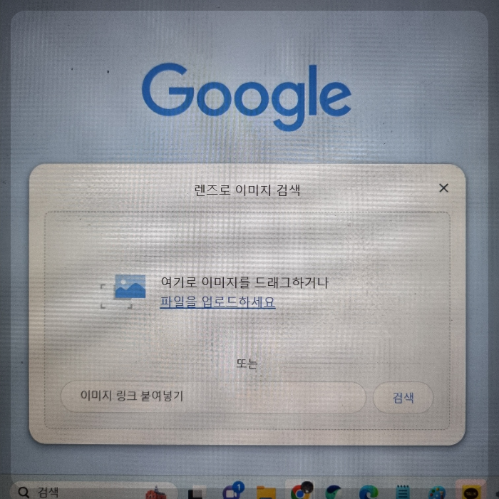 인터넷 글 복사 금지된 글 복사