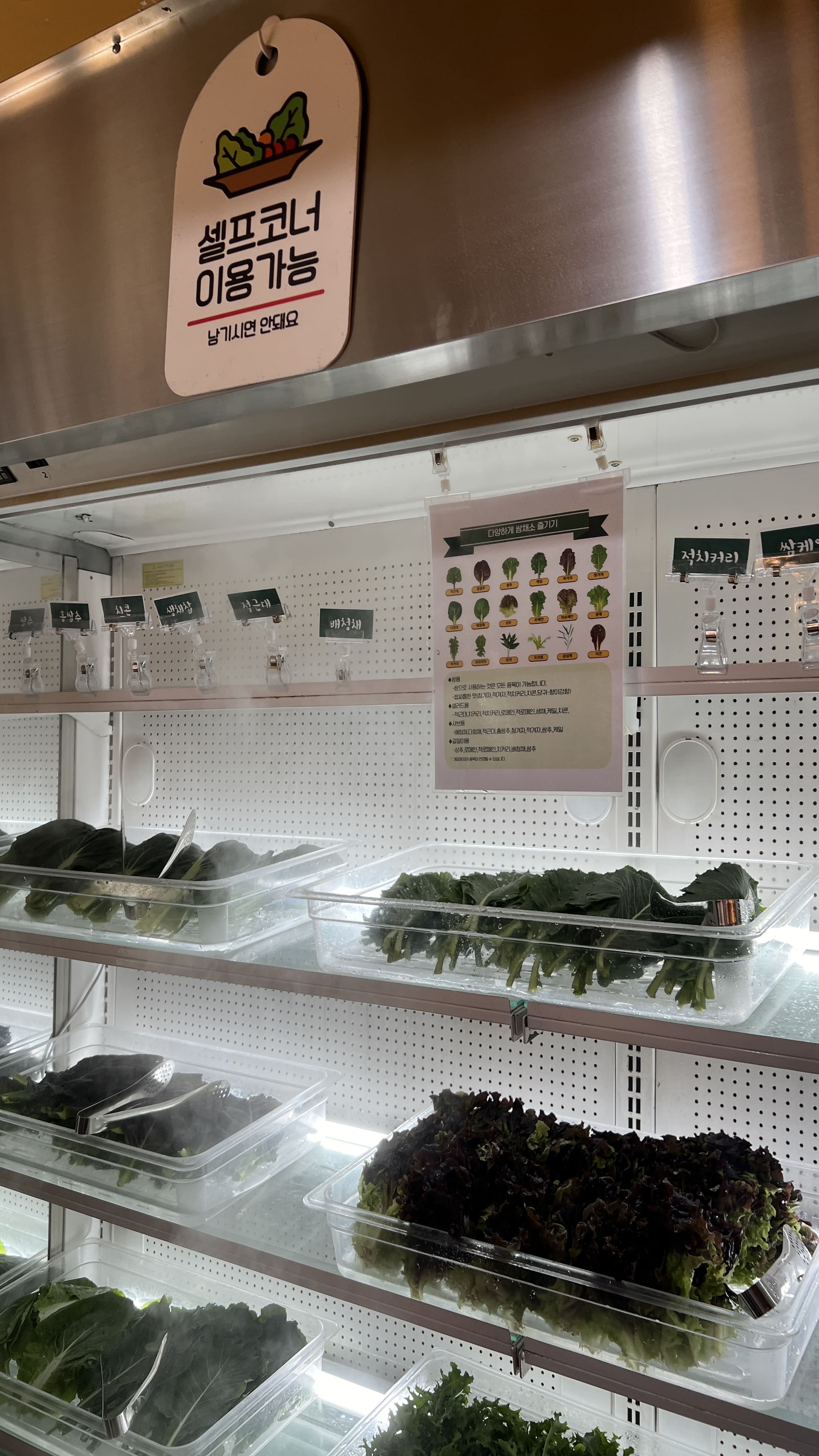 강남 ‘빨간 의자’ 통삼겹 바베큐맛집, 솔직 후기!