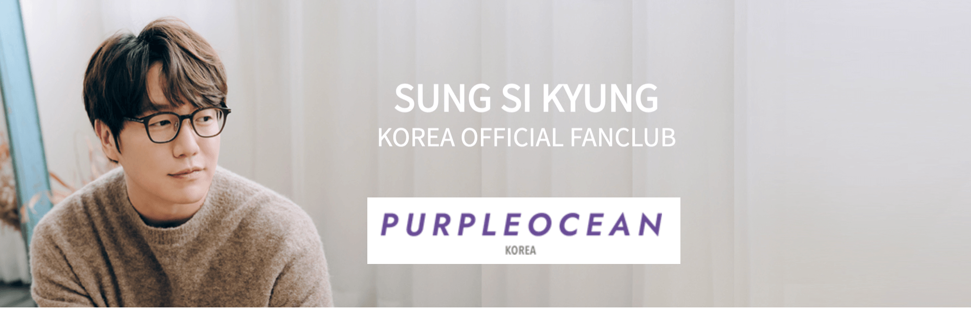 성시경 콘서트