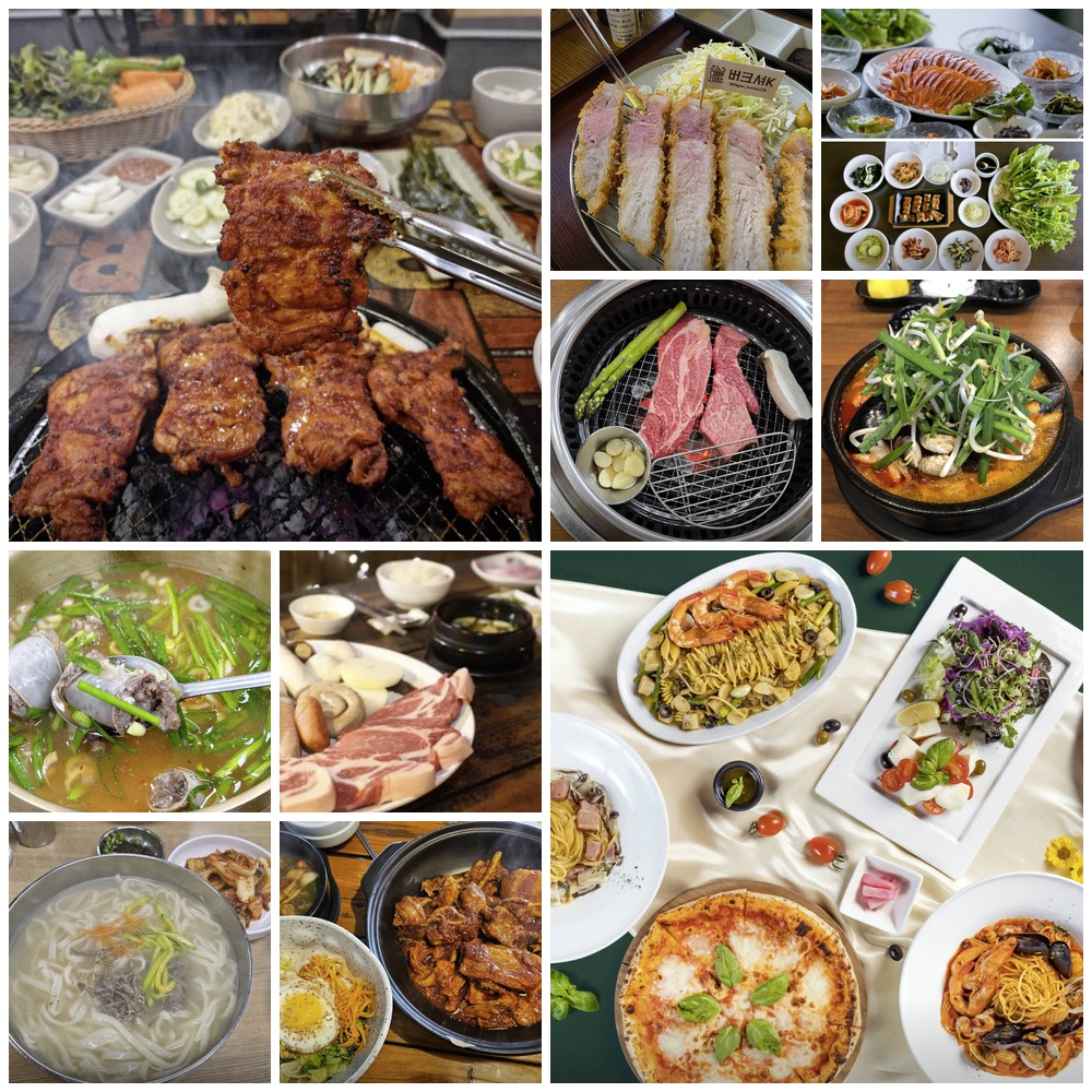 2026 남이섬 맛집 베스트10