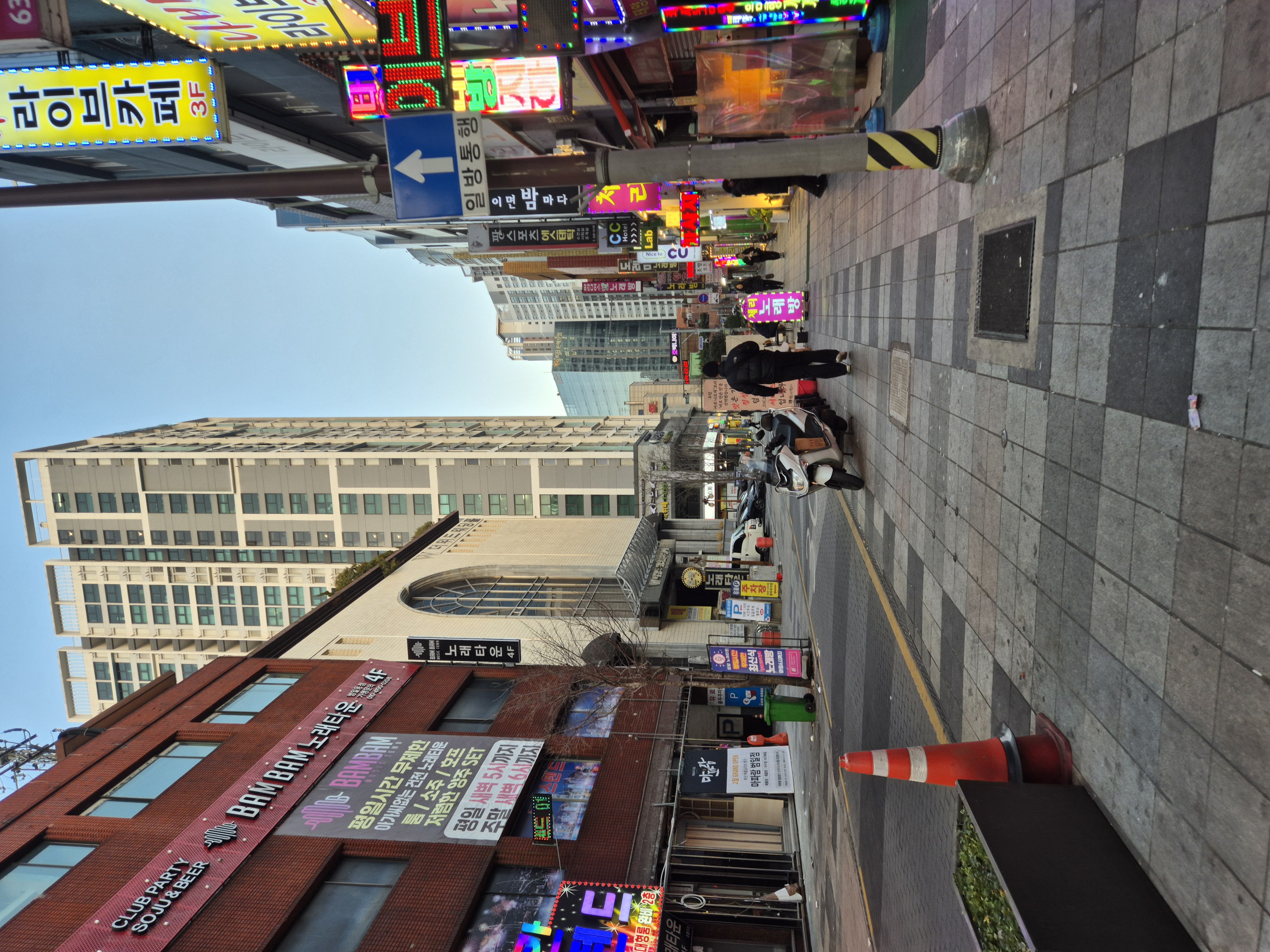 영화 친구 거리입니다.