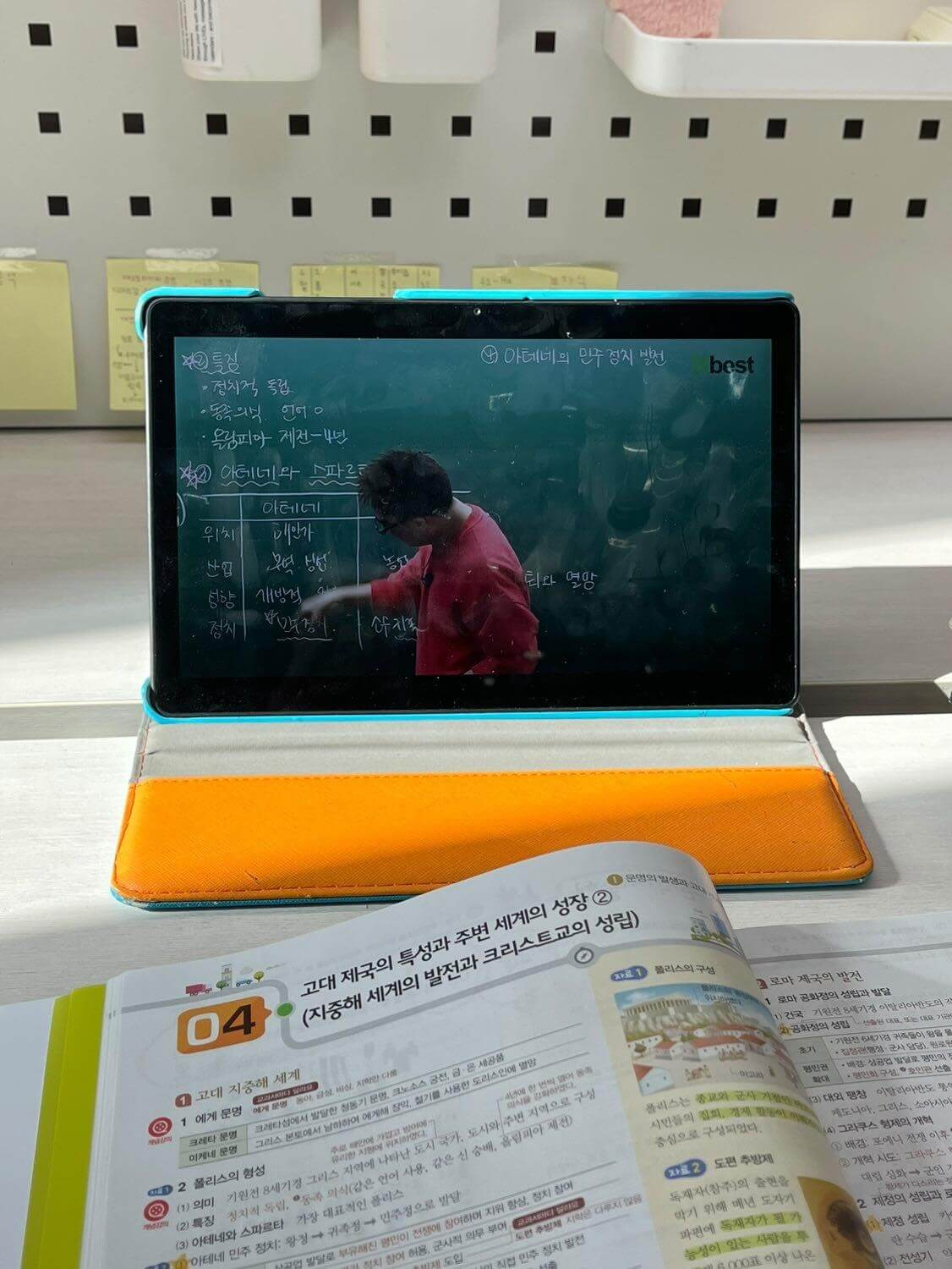 엠베스트 중등 프라임 탭