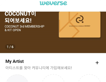 [JTBC] 프로젝트 7 (PROJECT 7) 투표방법 및 100인 프로필확인!