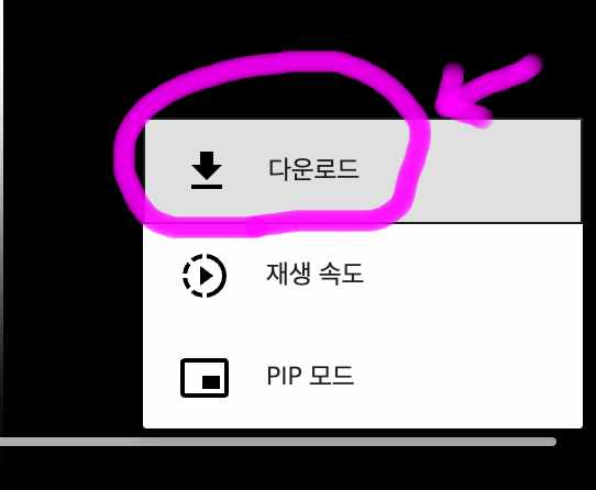 다운로드를 클릭하면 그림 사진이 저장됩니다.