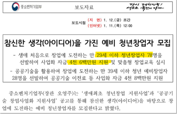 보도자료 검색