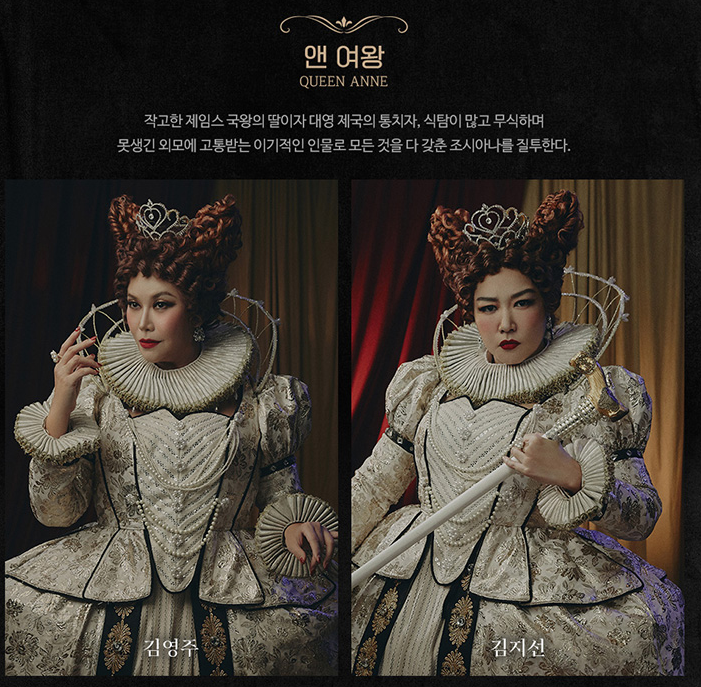 웃는남자