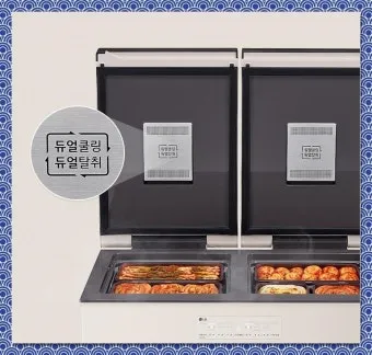 김치냉장고 콤프레샤 고장 해결 방법 안내_18