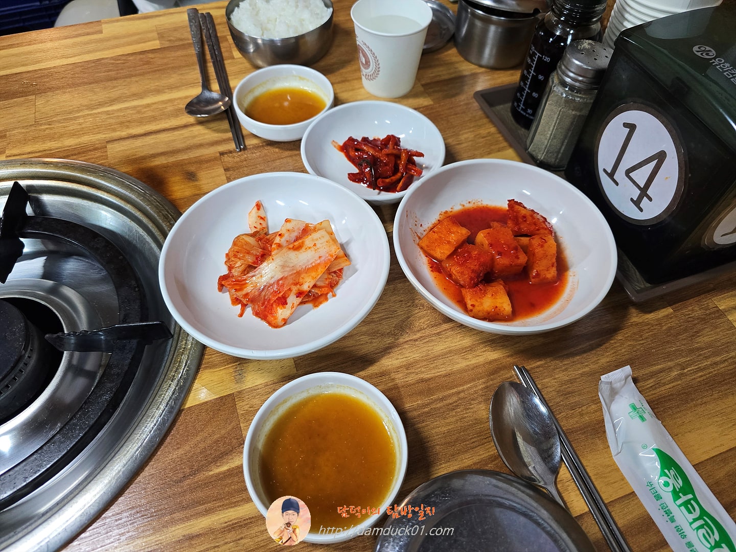 양과창양평해장국 본점 반찬