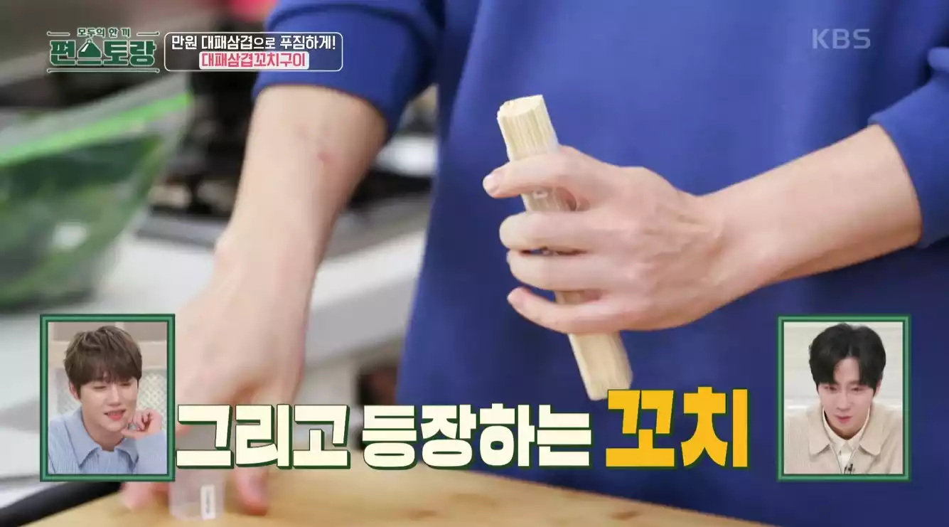 꼬치