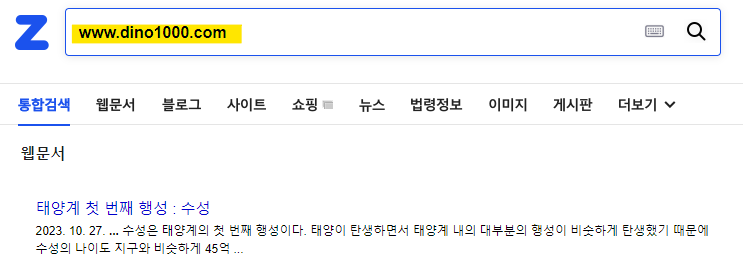 사이트검색