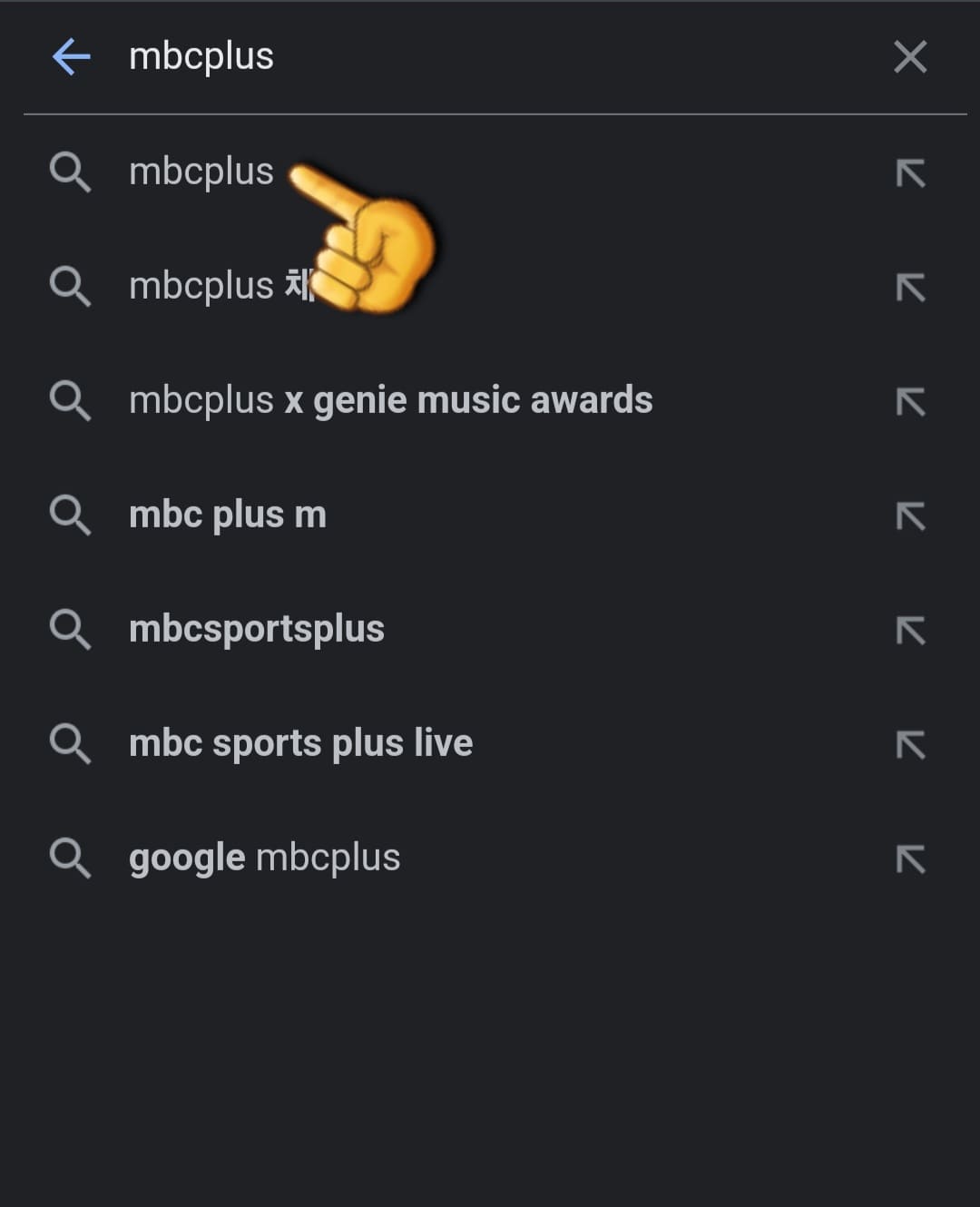 MBC-스포츠플러스-채널번호-확인하는-방법-다음&amp;#44;-네이버&amp;#44;-구글-포털-사이트에서-MBC-PLUS-또는-엠비씨플러스를-검색하세요.