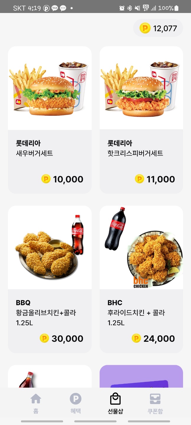 머니워크 (23)