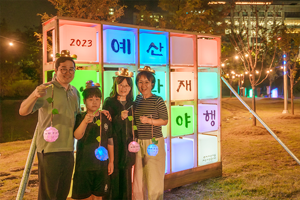 2024 예산 문화유산 야행