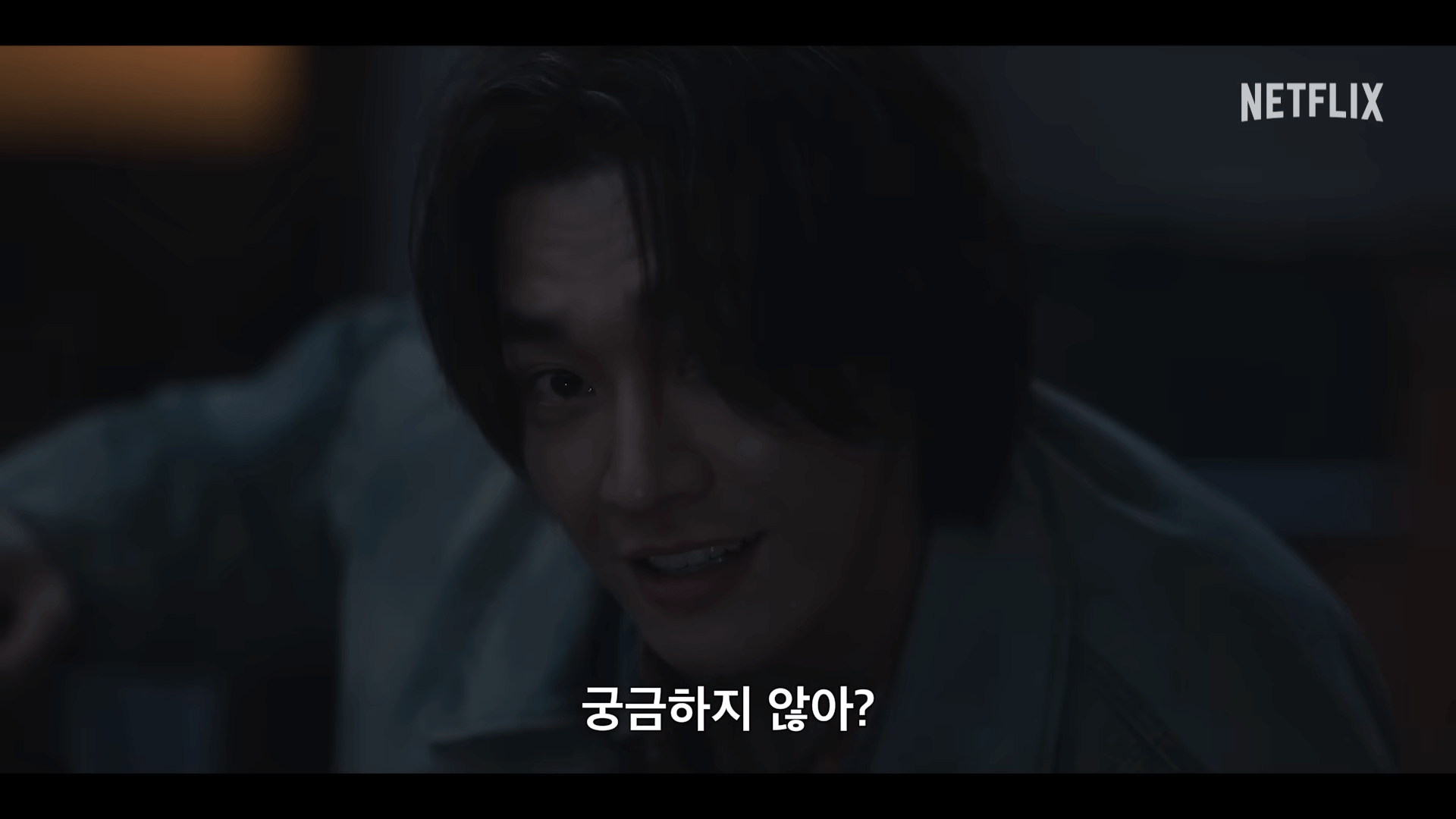 넷플릭스 트리거 에피소드별 요약