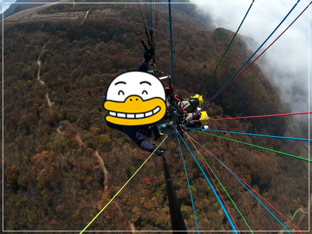 양평패러글라이딩-유명산-패러글라이등 하는 모습
