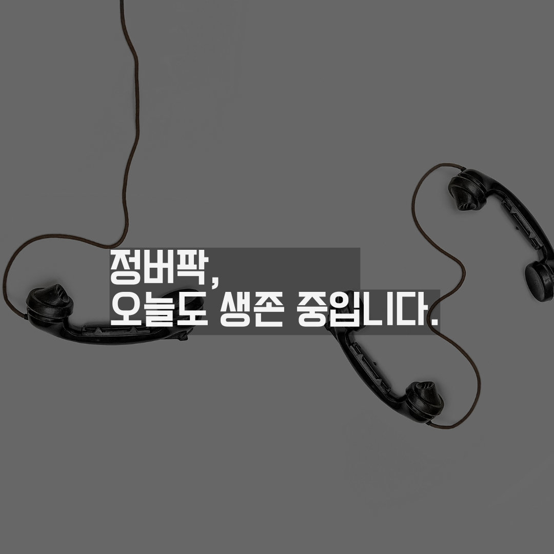 중년의 인맥 정리 &ndash; 관계도 루틴이 필요합니다