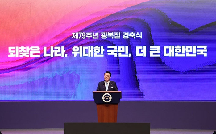 독트린 뜻 8.15통일 독트린