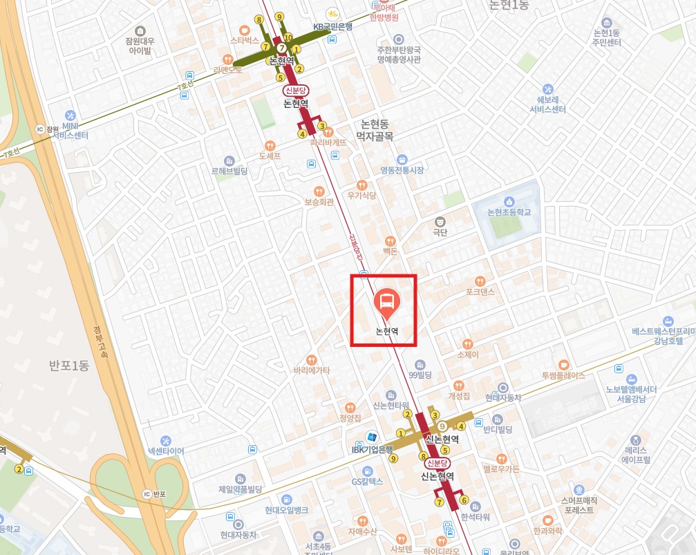 논현역 인천공항 리무진 버스 노선 시간표 요금 예약 방법 6009번